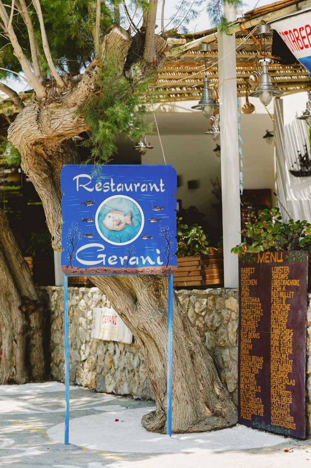 Gerani Studios Astypalaia Экстерьер фото